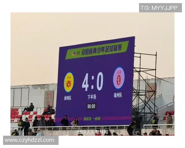 蚌埠足球疫情影响深远各方积极应对重启赛事计划 蚌埠足球疫情影响深远各方积极应对重启赛事计划