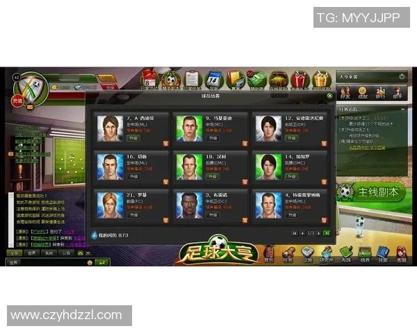 足球周刊749深度解析世界杯前瞻与球员动态全面解读赛事背后的故事