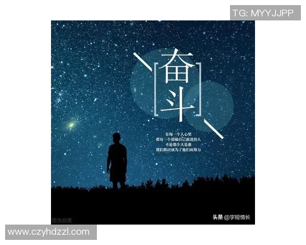 足球郭平：从草根球员到职业教练的励志人生与奋斗故事